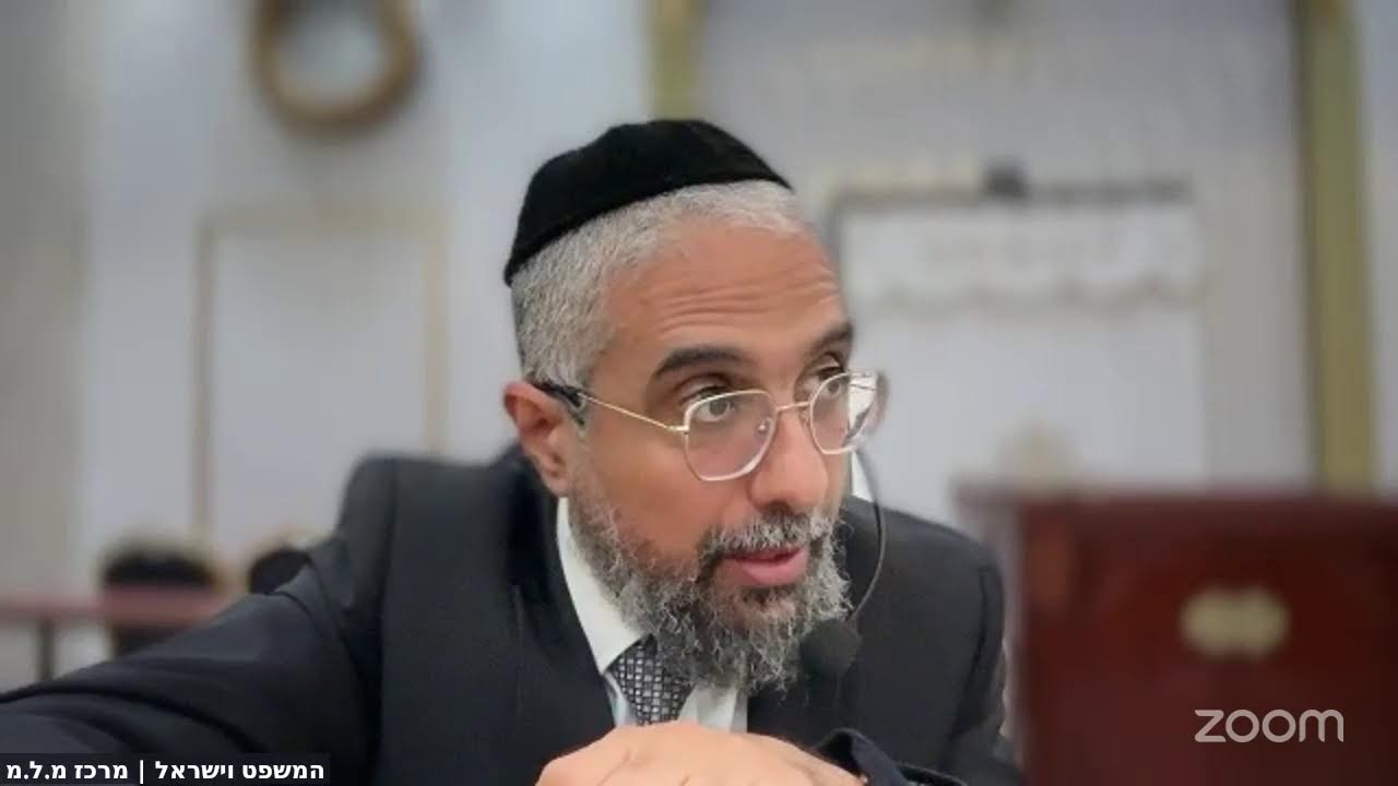 נדה תשפ