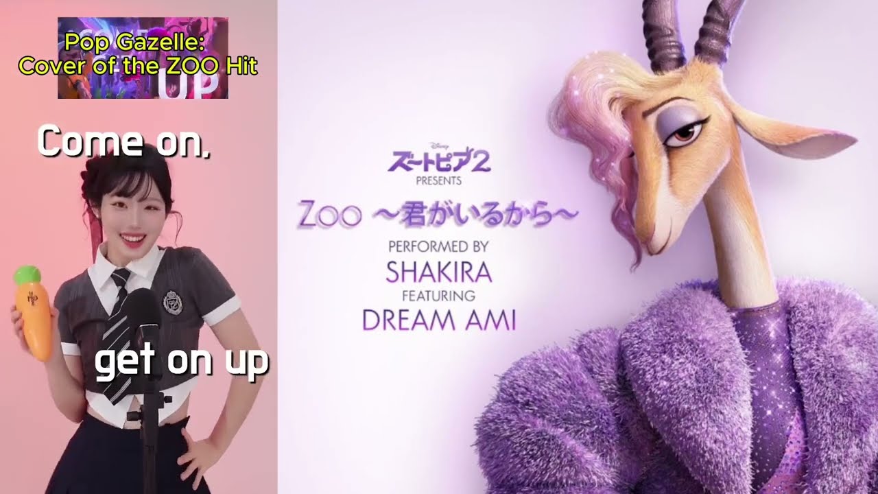 Shakira - Zoo (From "Zootopia 2")