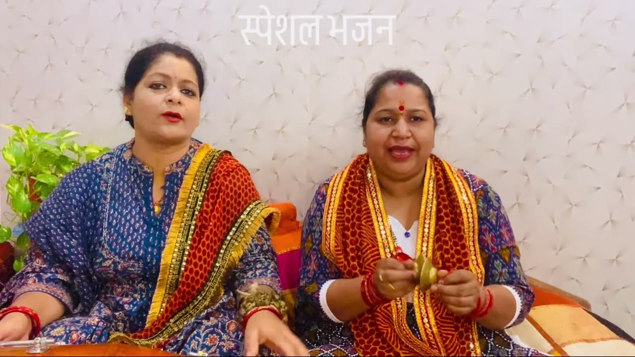 श्याम के दर्शन बिना अब मुझे रहा जाता नहीं bhajan.