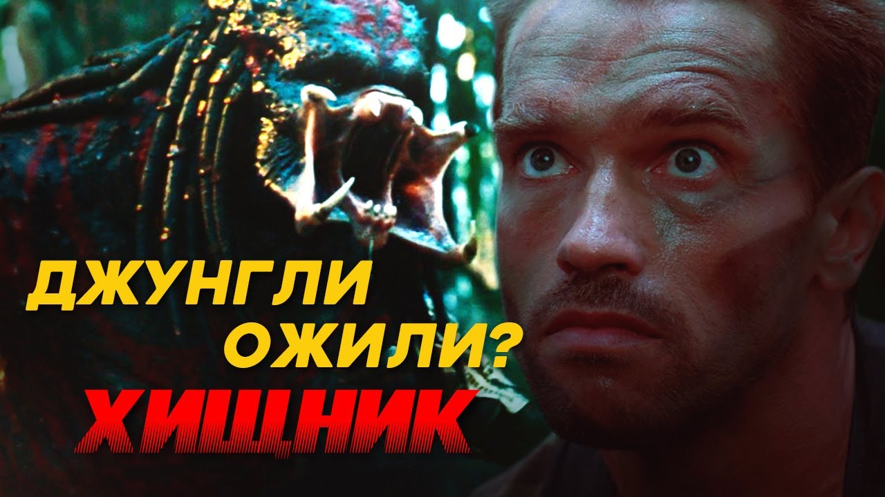 ГДЕ НАЙТИ И КАК УБИТЬ ХИЩНИКА В ИГРЕ | Ghost Recon: Wildlands