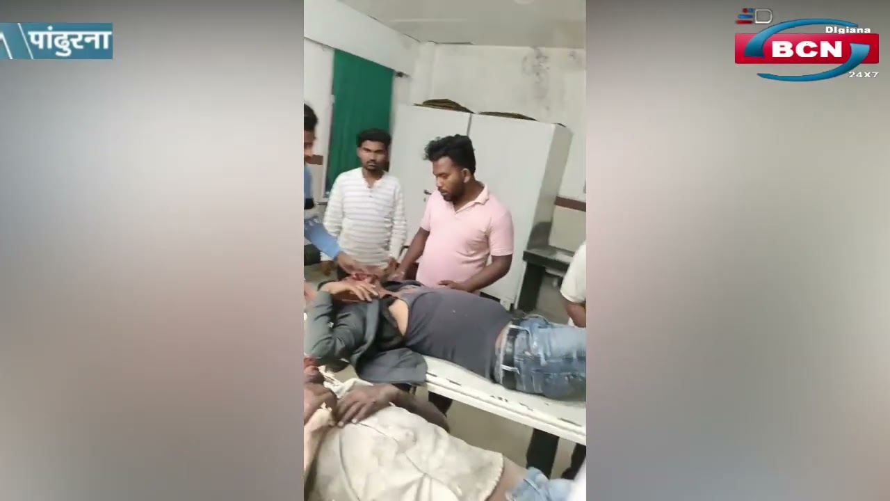 तीगांव मे पुलिया के नीचे घायल मिला युवक, ग्रामीणों ने पहुंचाया अस्पताल, स्टेट बजट पर प्रेस वार्ता