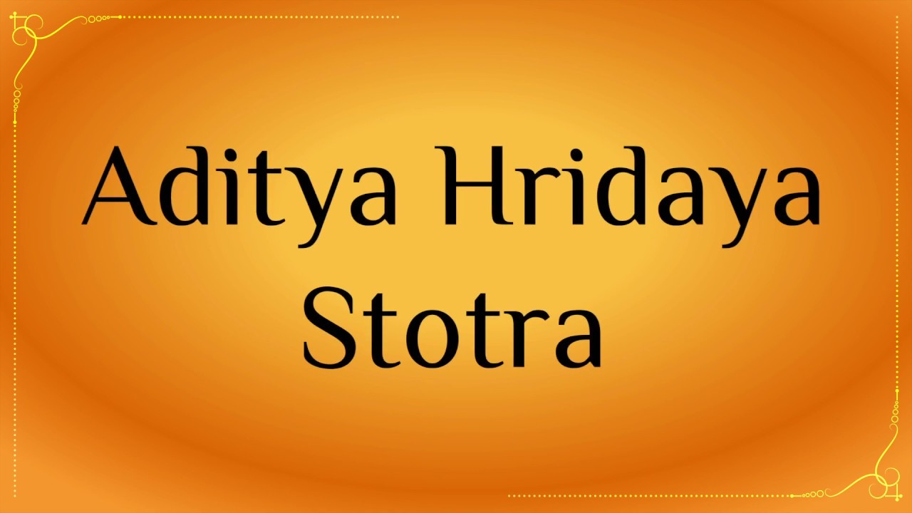Aditya Hridaya Stotra with lyrics ⦿ Powerful Mantras for Success  ⦿ 🎶 Shubha Mudgal 🎶