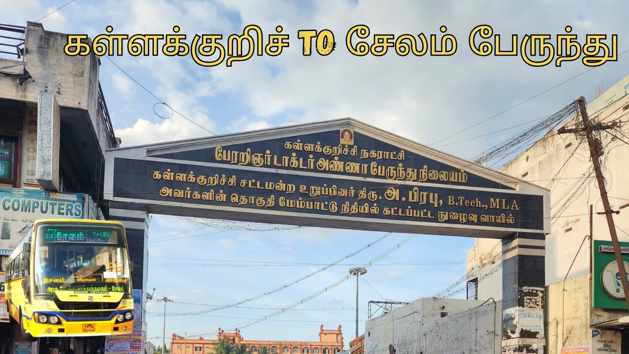 Kallakurichi to Salem TNSTC Bus Travel #KallakurichiToSalem#TNSTCBus281#TNSTC#TamilNaduBus