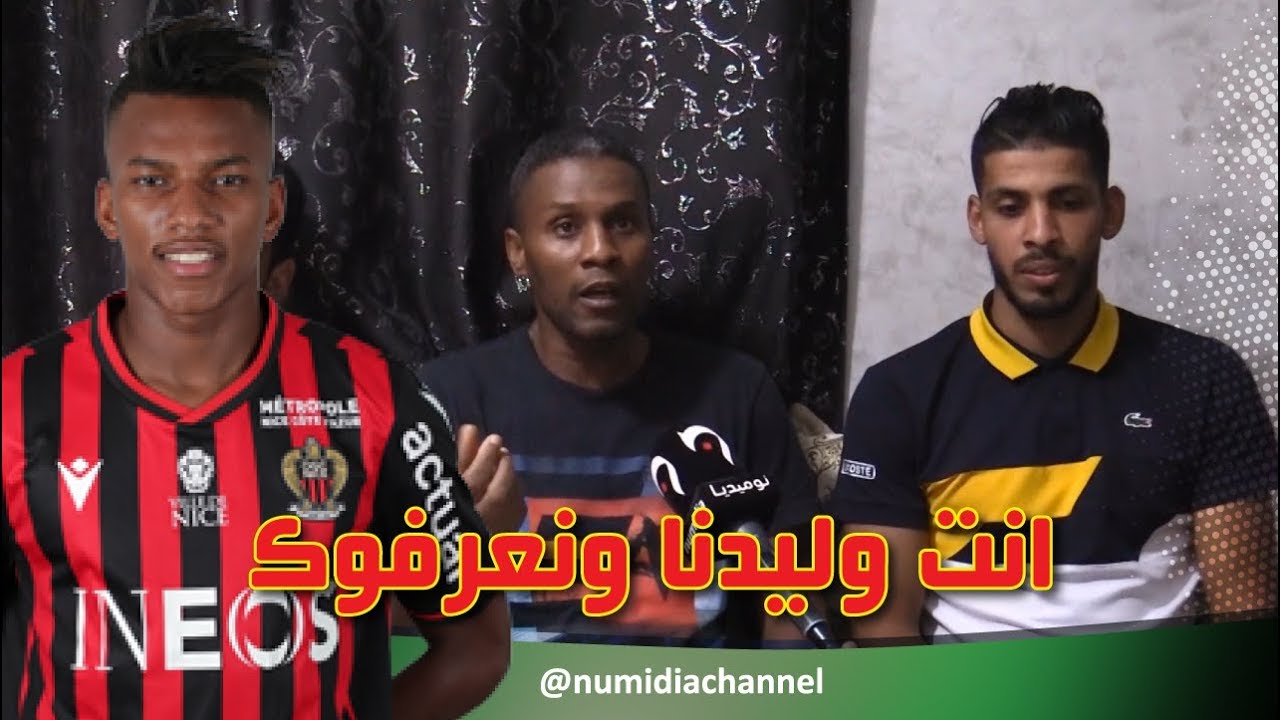 شاهد.. رد قوي لعائلة وأصدقاء هشام بوداوي بعد حادثة 