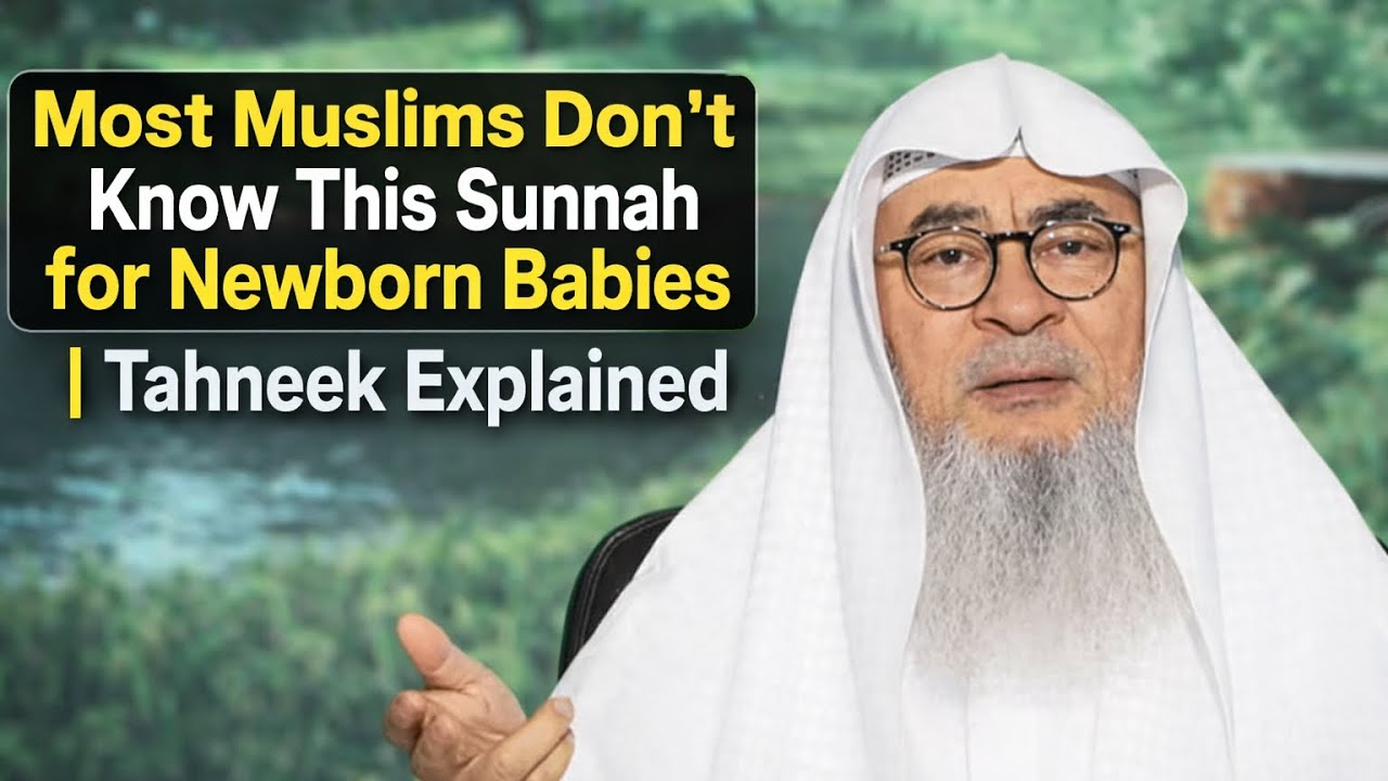 Most Muslims Don’t Know This Sunnah for Newborn Babies (Tahneek)/sunnah teachings/sheikhAsimAlHakeem