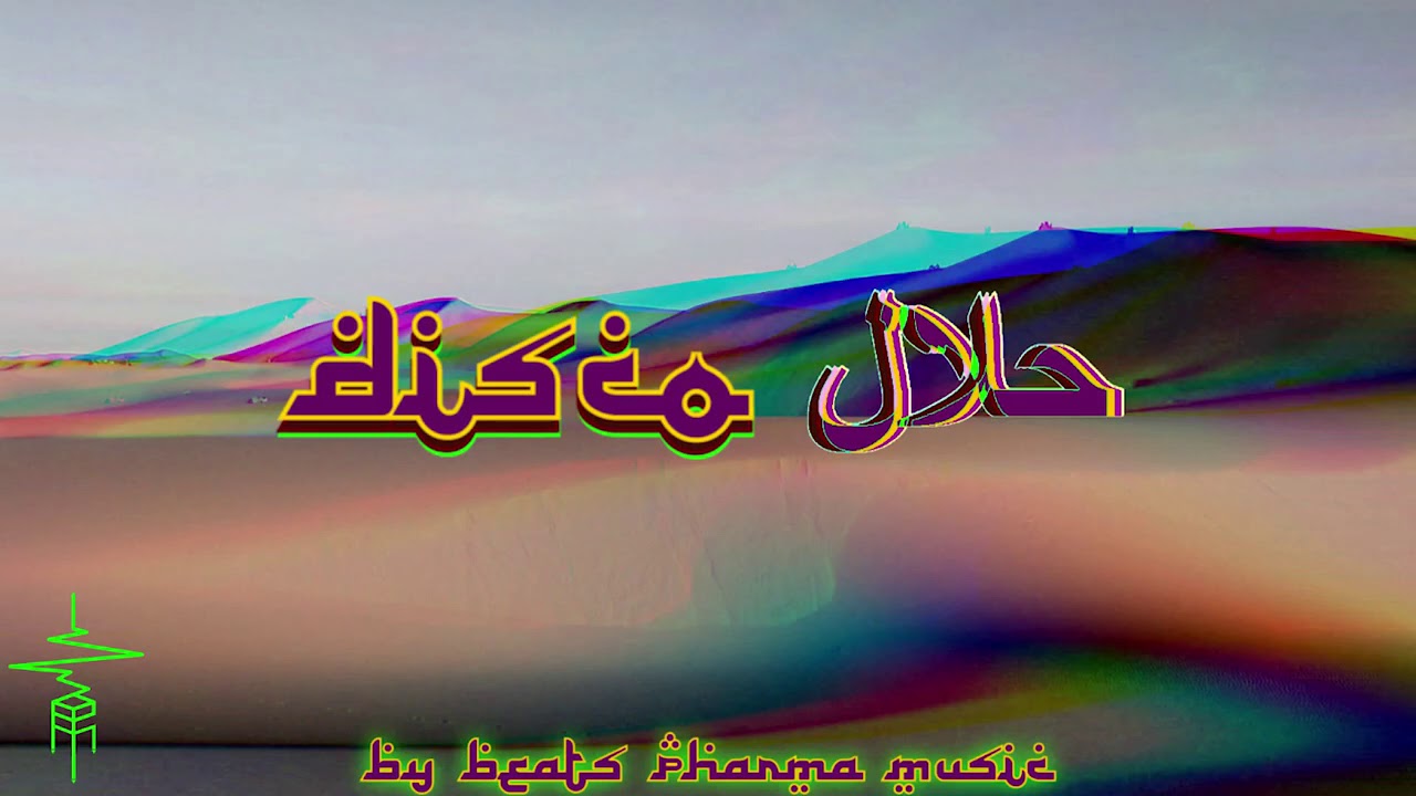 7 #24 HK   Disco Halal Exotic House Mix   Acid Arab, Afro Medusa & More