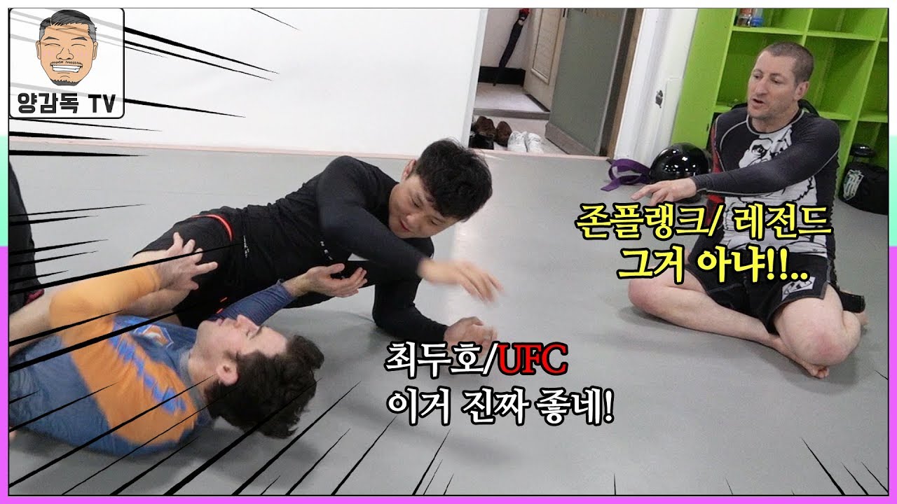 간단하게 쓸 수 있는 실전 주짓수 스파링 '핵심' 기술 !!!  (존 프랭클 교수님)