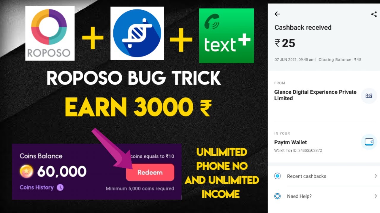 Roposo Unlimited Trick Earn 3000 ₹ l Unlimited Number Trick 2021 l Roposo Refer Bypass Get 20₹ + 20₹