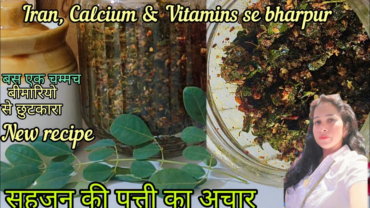 Iron, calcium & Vitamins ka khajana...Bs ek spoon.Sahjan ki pattiyo ka healthy& testy Achar.