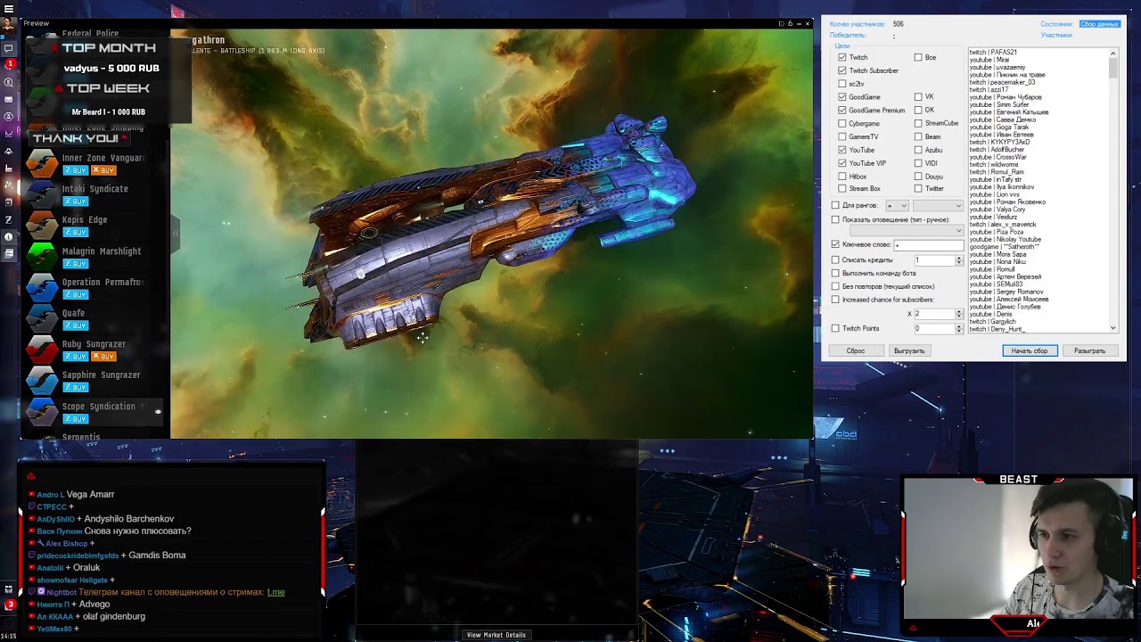 🔥 Ashimmu, как 2018! Еще один корабль с отличным набором электроники 🔥