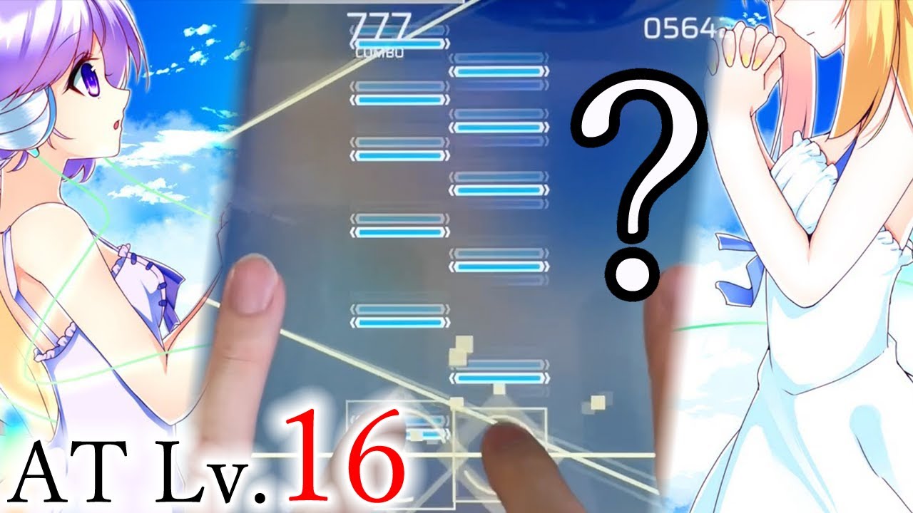 【地力復健(x)被暴打(o)】Re：End of a Dream [AT Lv.16] ALL PERFECT!!!【Phigros】
