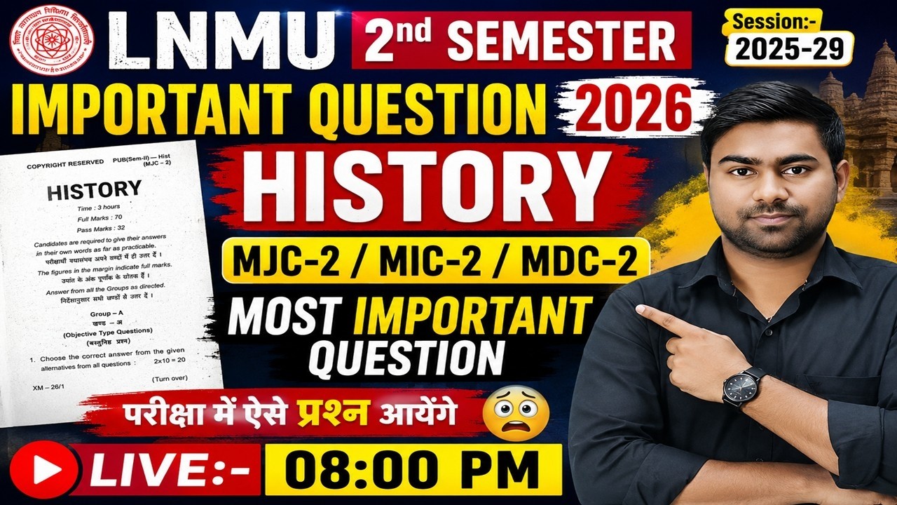 LNMU 2nd Semester Important Question 2026 | History MJC-2/MIC-2/MDC-2 | जल्दी देखें | 2025-29 ✅