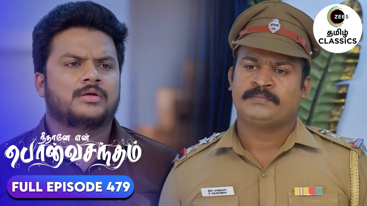 The police arrest Chandra Prakash | Neethane Enthan Ponvasantham | Ep 479 | ZEE5 Tamil Classics