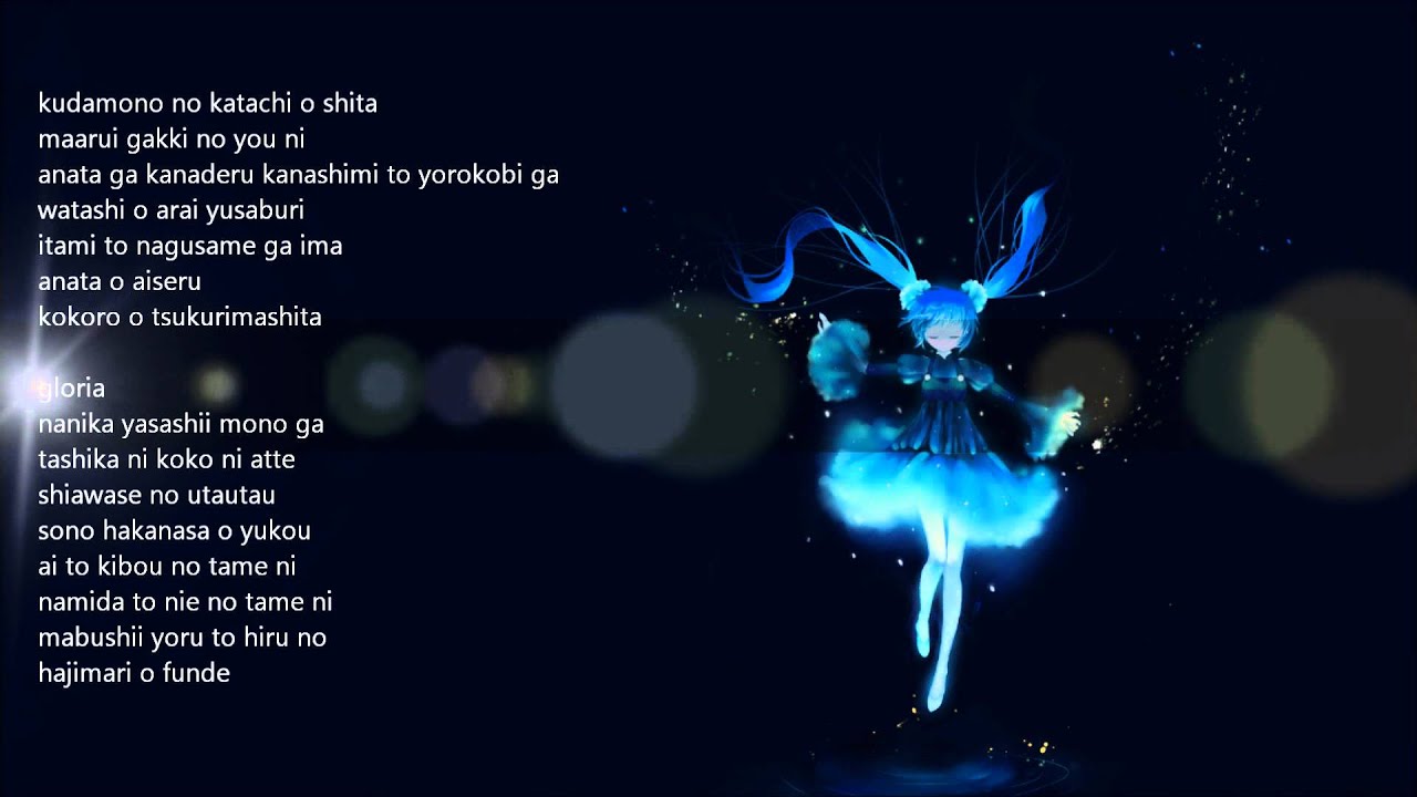 Nightcore - Gloria (Lyrics On Screen)