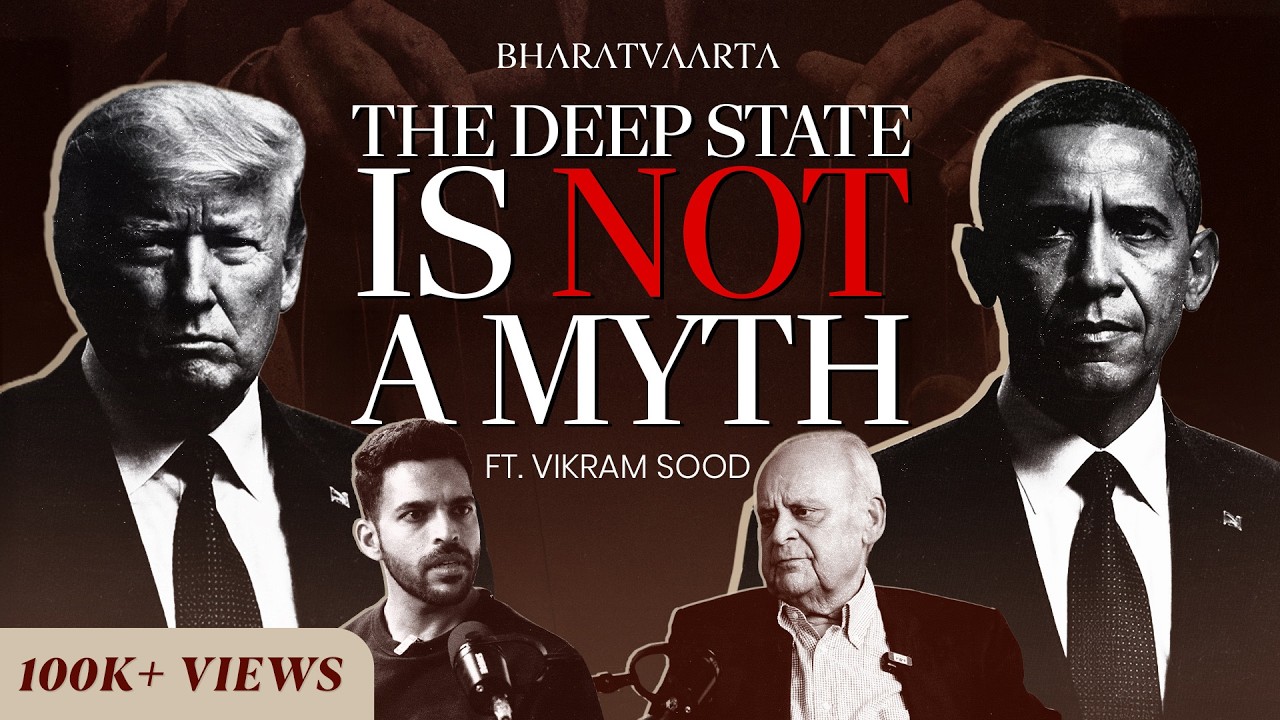 Understanding the Deep State | Former R&AW Chief Vikram Sood