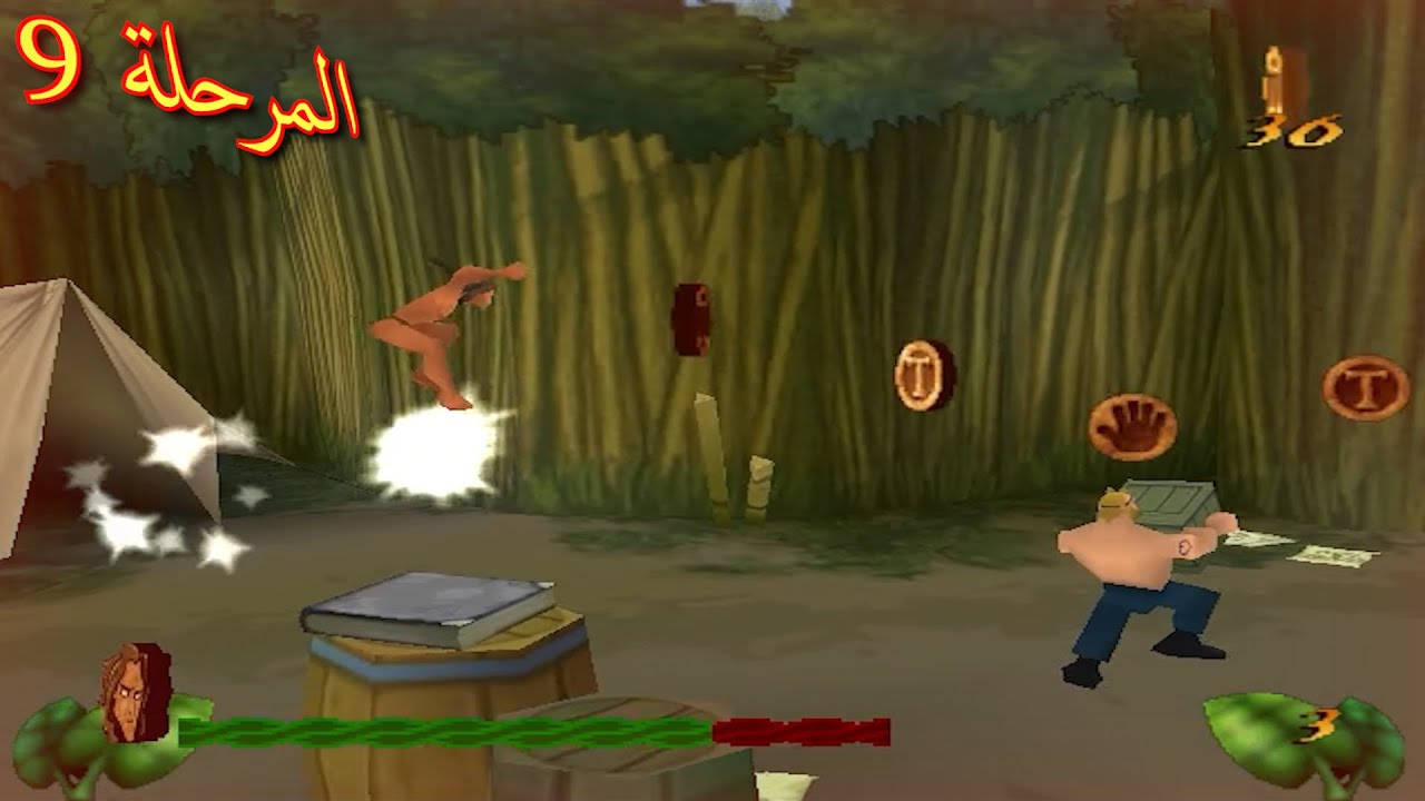 تختيم لعبة طرزان المرحلة التاسعة - Disney's Tarazan Level 9
