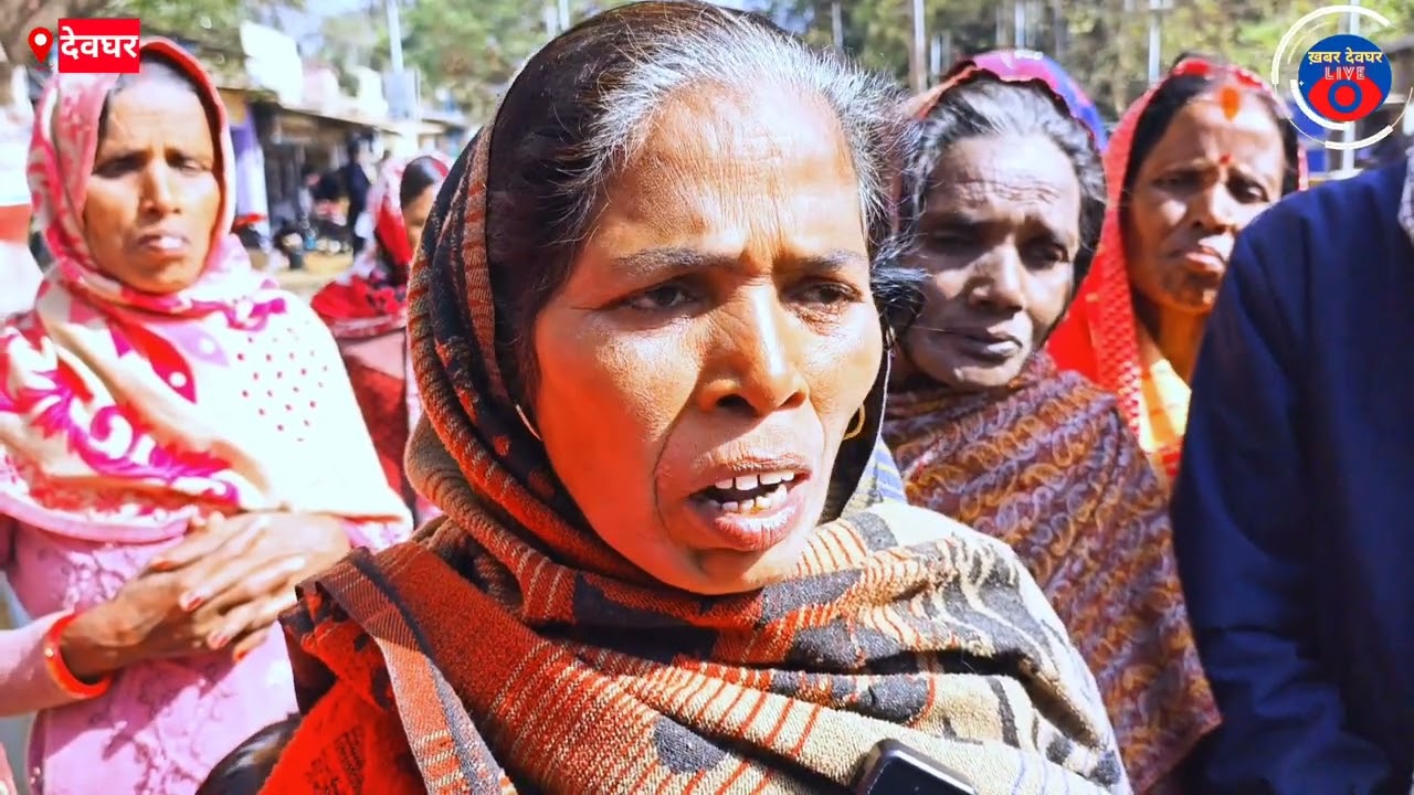 देवघर जिला के मोहनपुर थाना क्षेत्र मे हुए विजय यादव मौत मामला।