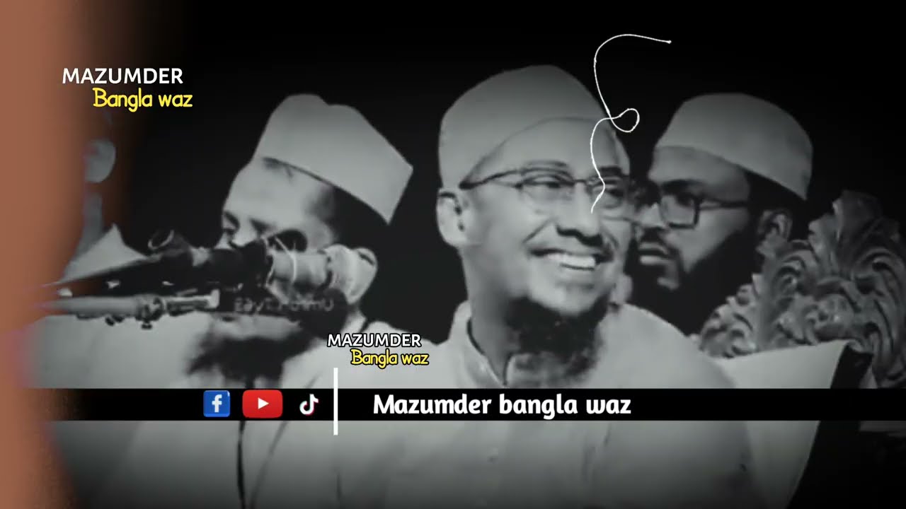 জীবন বদলে যাওয়ার মত একটি ঘটনা!! আনিসুর রহমান আশরাফী নতুন লেকচার। #islamicvideo 