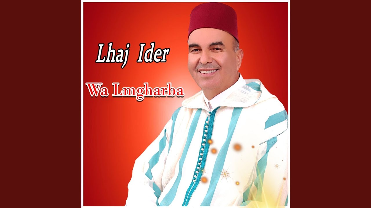 Tighawssiwin