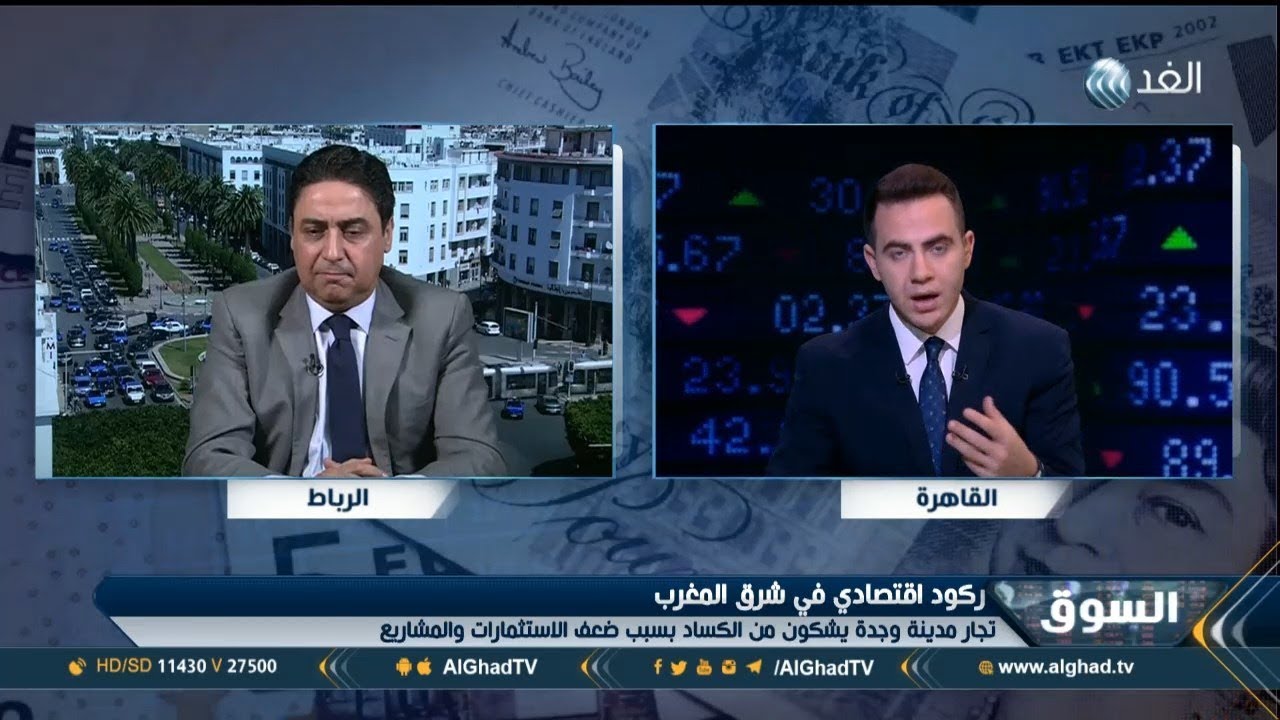 رئيس مجلس مدينة وجدة يكشف أسباب الركود الاقتصادي بالبلدة