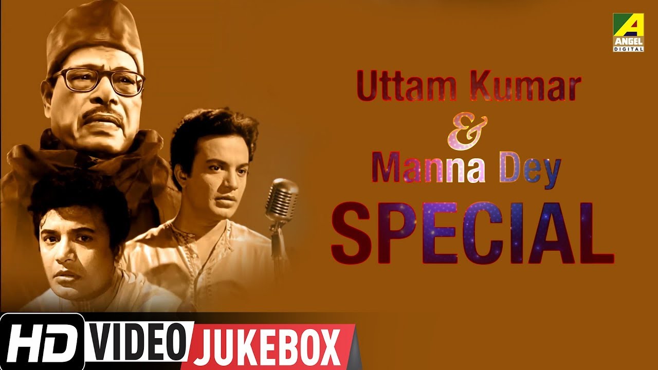 Uttam Kumar & Manna Dey Special | Bengali Movie Songs | Video Jukebox | HD Songs