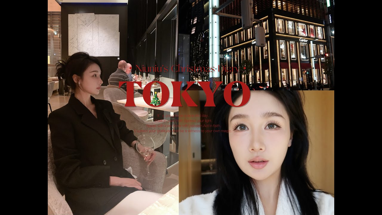 Vlog🎄还是会为东京的圣诞季疯狂心动10001次!! 水瓶infj女儿和射手E人老妈的东京之行