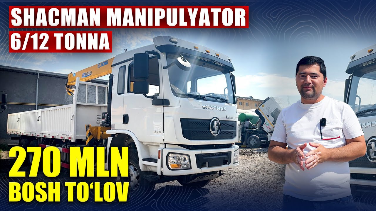 270 МЛН билан SHACMAN МАНИПУЛЯТОР 6 ва 12 тонна