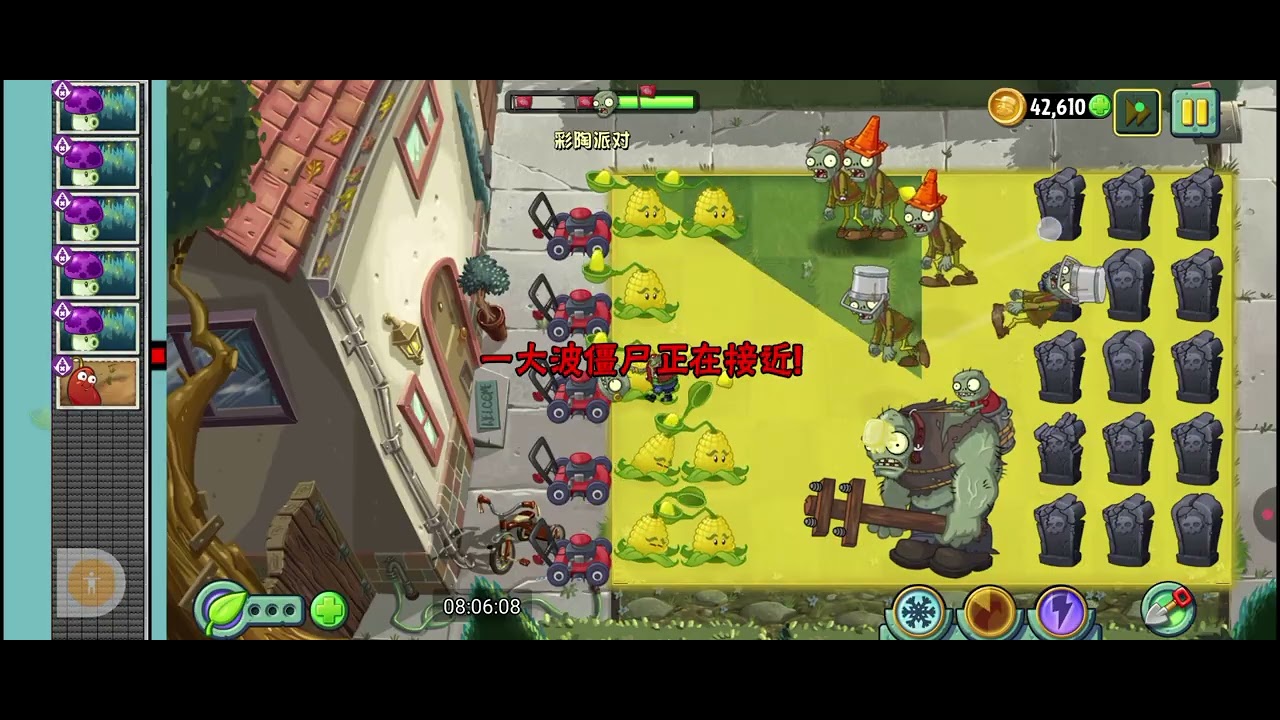 Hello PVZ2JB MODS 🤩🥳🥳👇🎉🎉