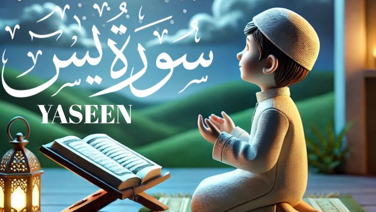 Surah Yaseen Full | Beautiful Recitation | Heart Touching Tilawat