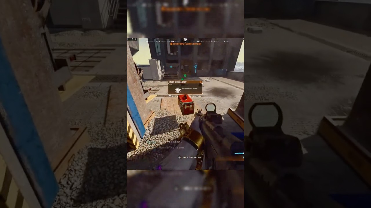ПЕРК СПЕЦИАЛИСТ WARZONE 