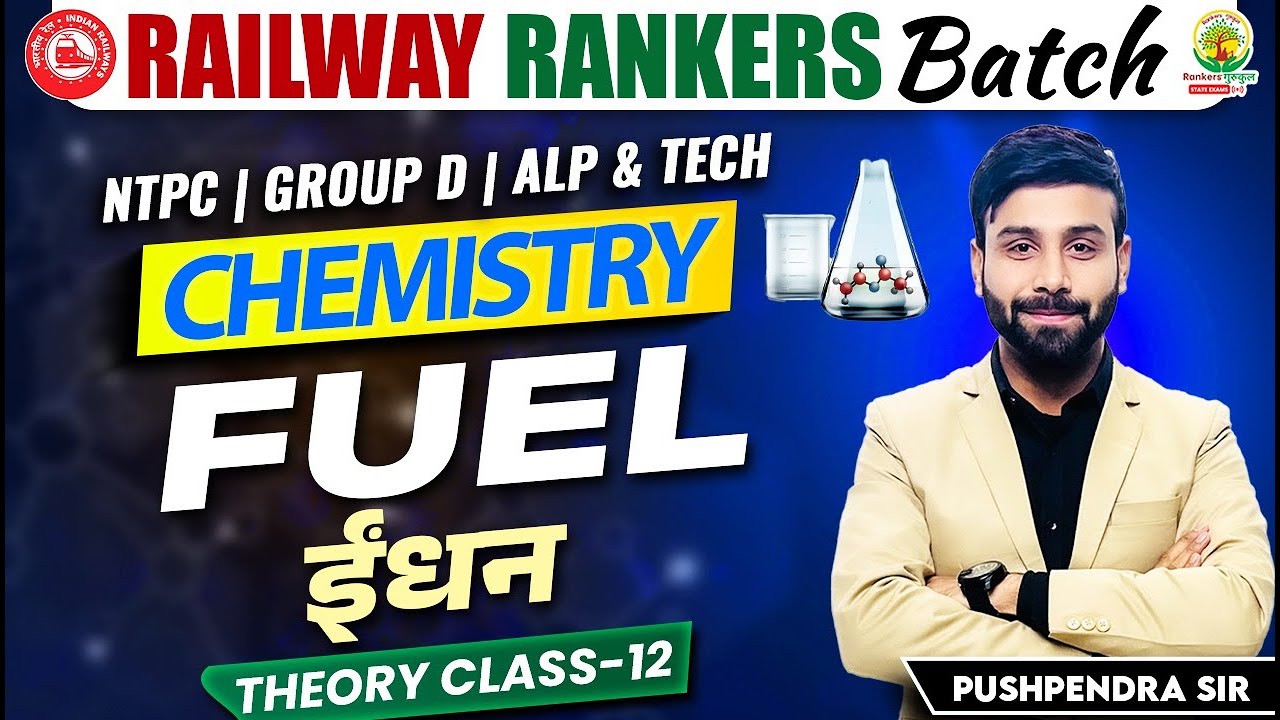 Fuel (ईंधन) | Railway Science Classes | Railway Rankers Batch | Chemistry by Pushpendra Sir