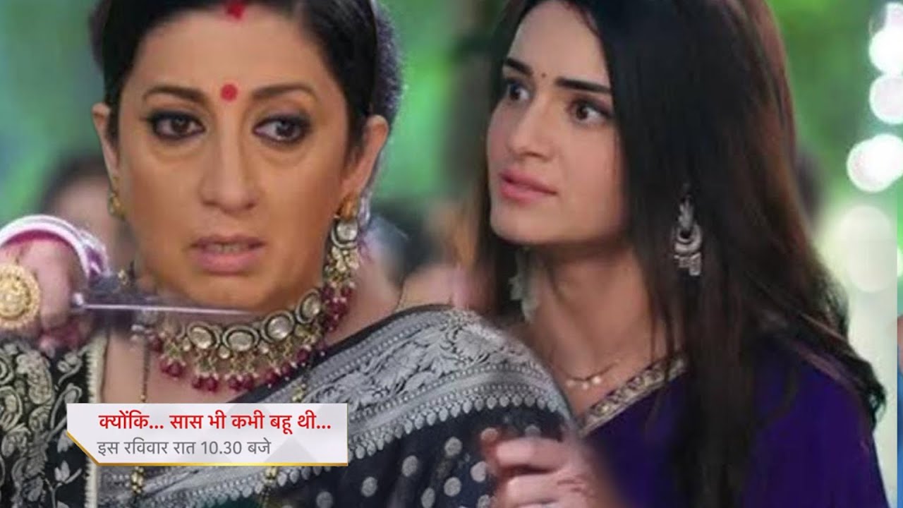 Pari Attack Tulsi With Knife, Pari Exposed || Kyuki Saas Bhi Kabhi Bahu Thi || UPCOMING TWIST