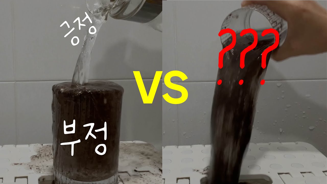 아무리 노력해도.. 끌어당김이 안되는 ‘뜻밖의 이유’