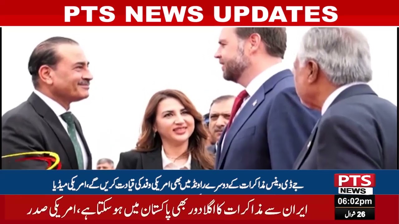 News headlines 15 April 2026 | PTS News 