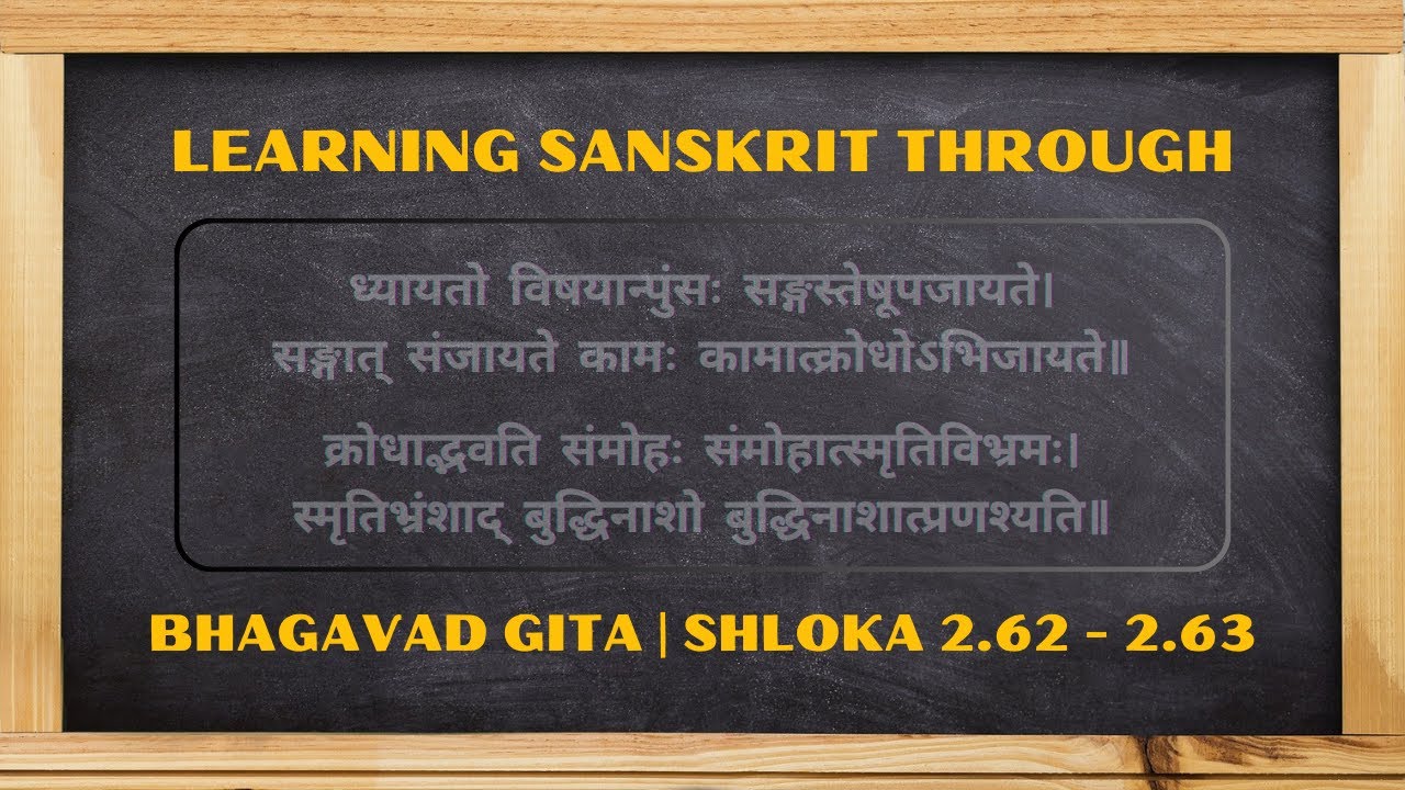Learning Sanskrit | Bhagavad Gita Shloka 2.62-2.63