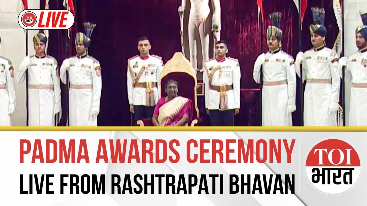 Padma Awards Ceremony | President Murmu Presents Prestigious Awards | Rashtrapati Bhavan