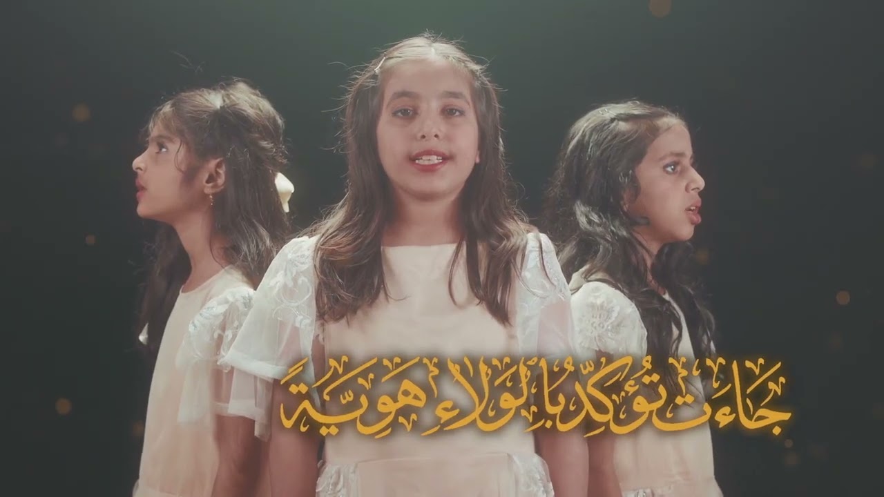 لك من مسندم يا مليك تحية اهداء من محافظة مسندم  للمقام السامي حضرة صاحب الجلالة السلطان هيثم بن طارق