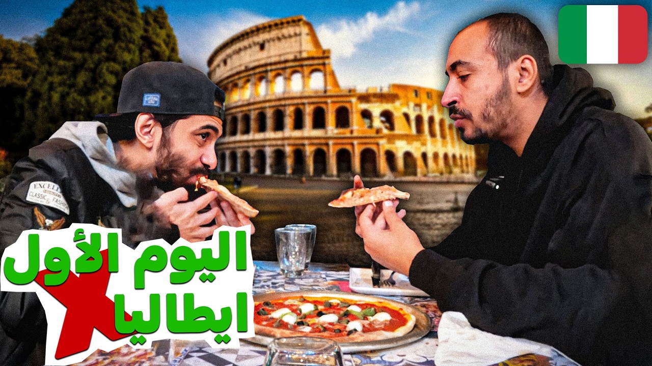 I'M SHOOK! First Day in Italy and We Found THIS?! 🍕