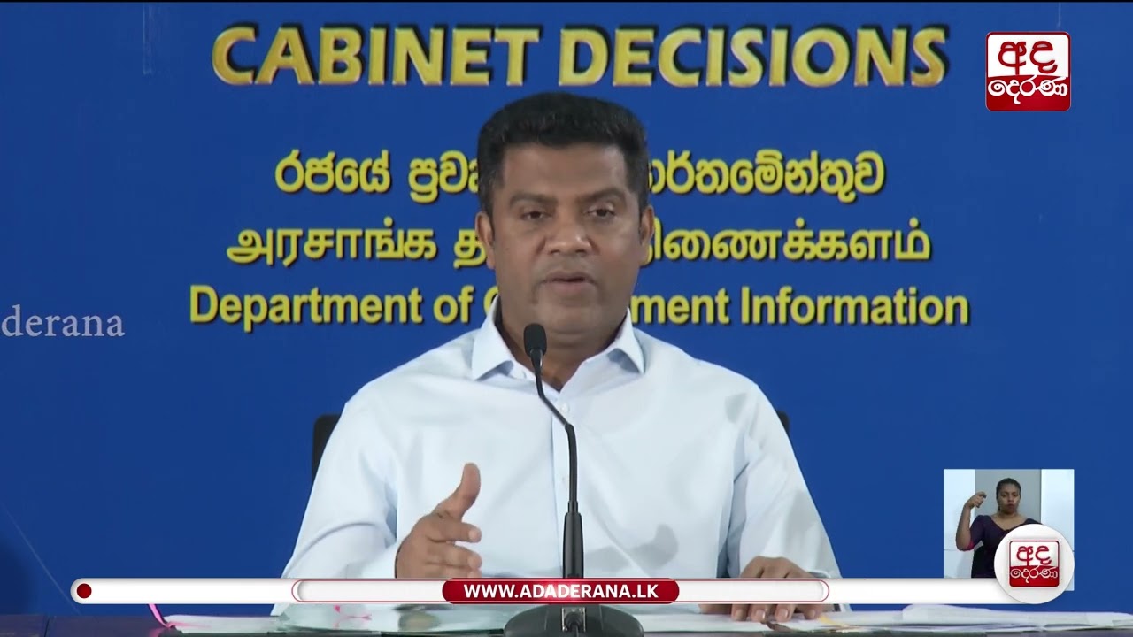හදිසි ගල් අඟුරු මිලදී ගැනීමට සූදානමක්ද? - ගල් අඟුරු ප්‍රශ්න ගැන කැබිනට්ටුවේදී තොරතුරු රැසක් හෙළිවෙයි