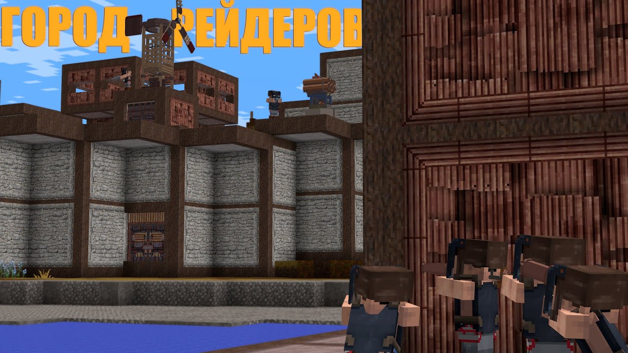 ГОРОД РЕЙДЕРОВ! СОЗДАЛИ АЛЬЯНС из 40 ЧЕЛОВЕК и ЗАХВАТИЛИ центр КАРТЫ | MINECRAFT RUSTME, растми