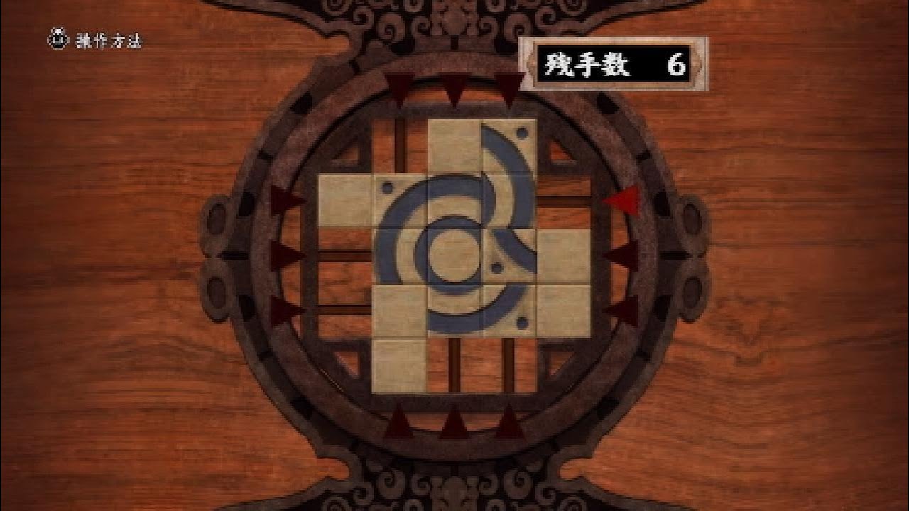 【鬼武者2】細工宝箱 全14問