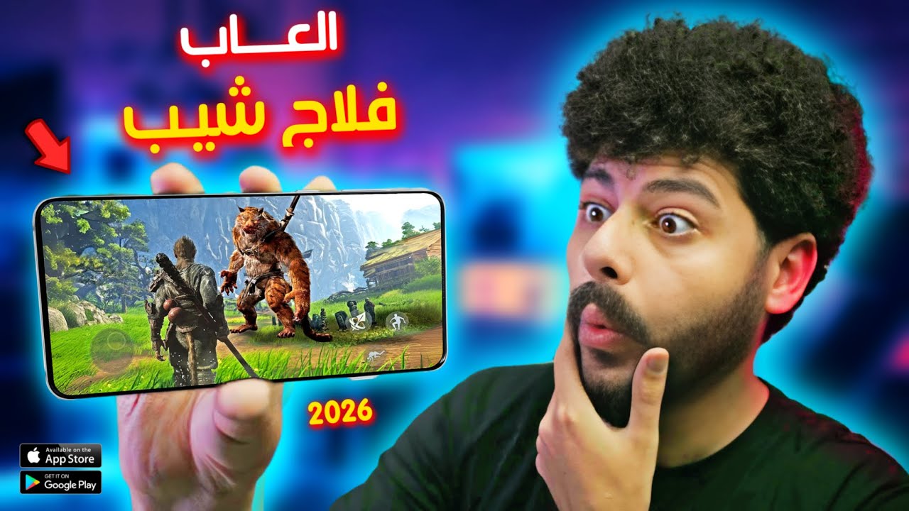 أقوى 10 العاب مجانية للهواتف القوية 2026 | Top Flagship Mobile games