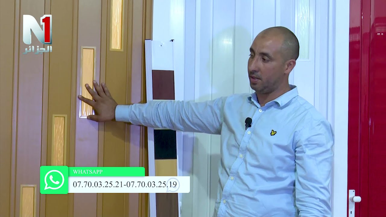 01لصنع الابواب ذو الجودة العالية بالعاشور 