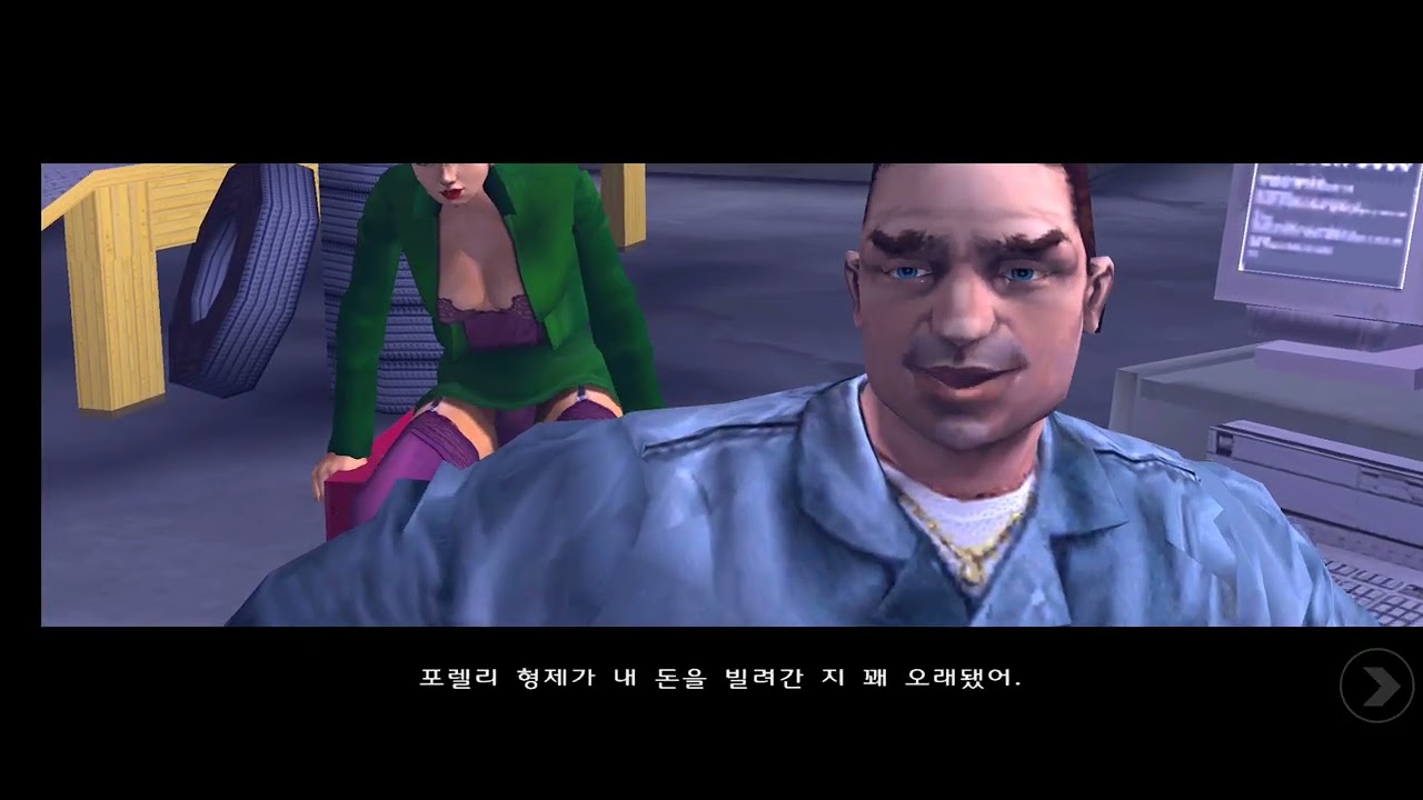그타3 모바일 2 [기억못하는듯]