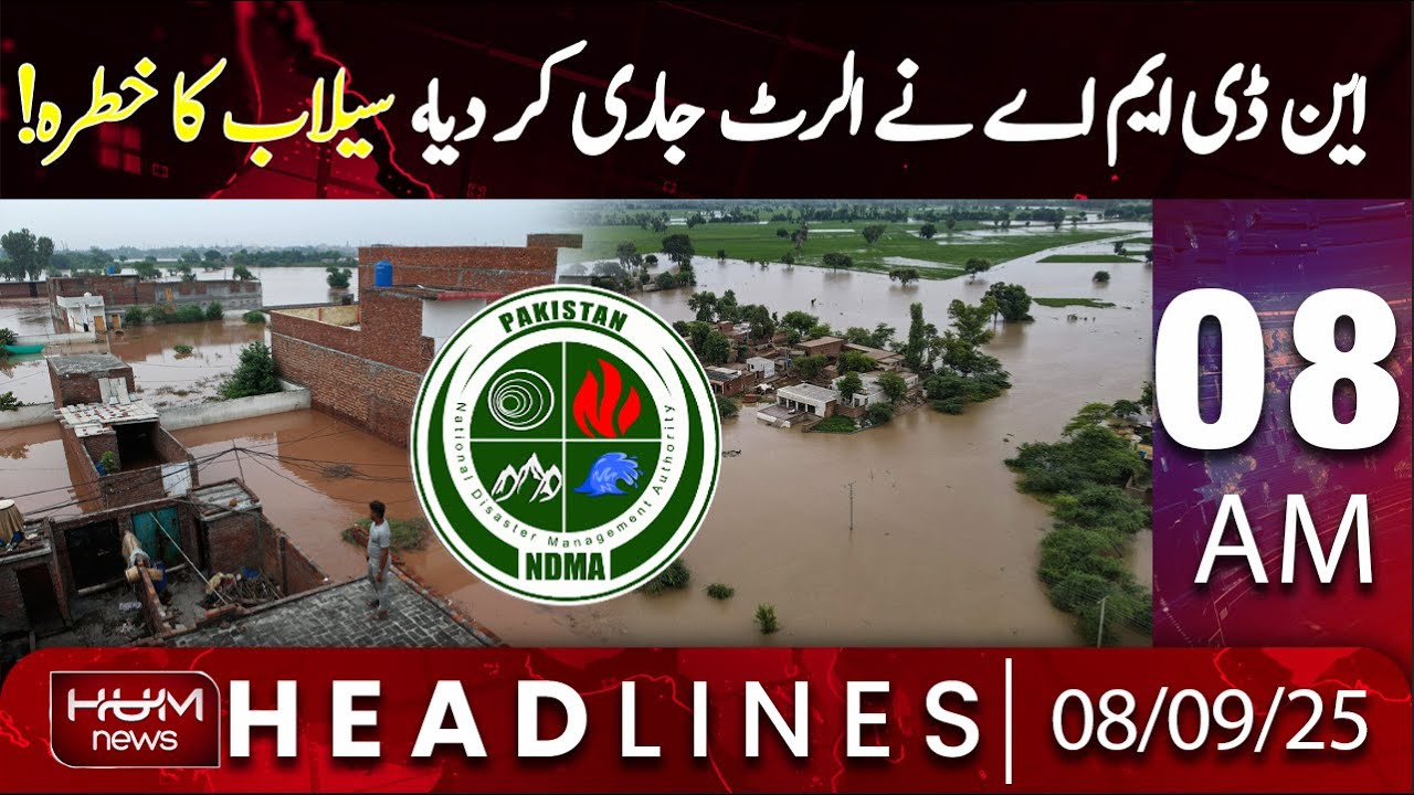 Hum News Headlines 08 AM | New Flood Warning from NDMA | Emergency Alert for Several Areas