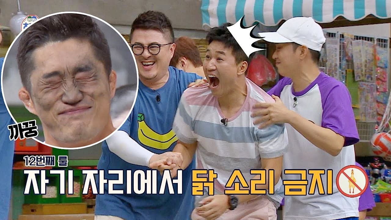 [선공개] (NEW 콤비 ☞) 김종민(Kim Jong-Min)x김동현(Kim Dong Hyun)， 호되게 놀려주는 콤비들ㅋㅋ 찰떡콤비(combi) 9회