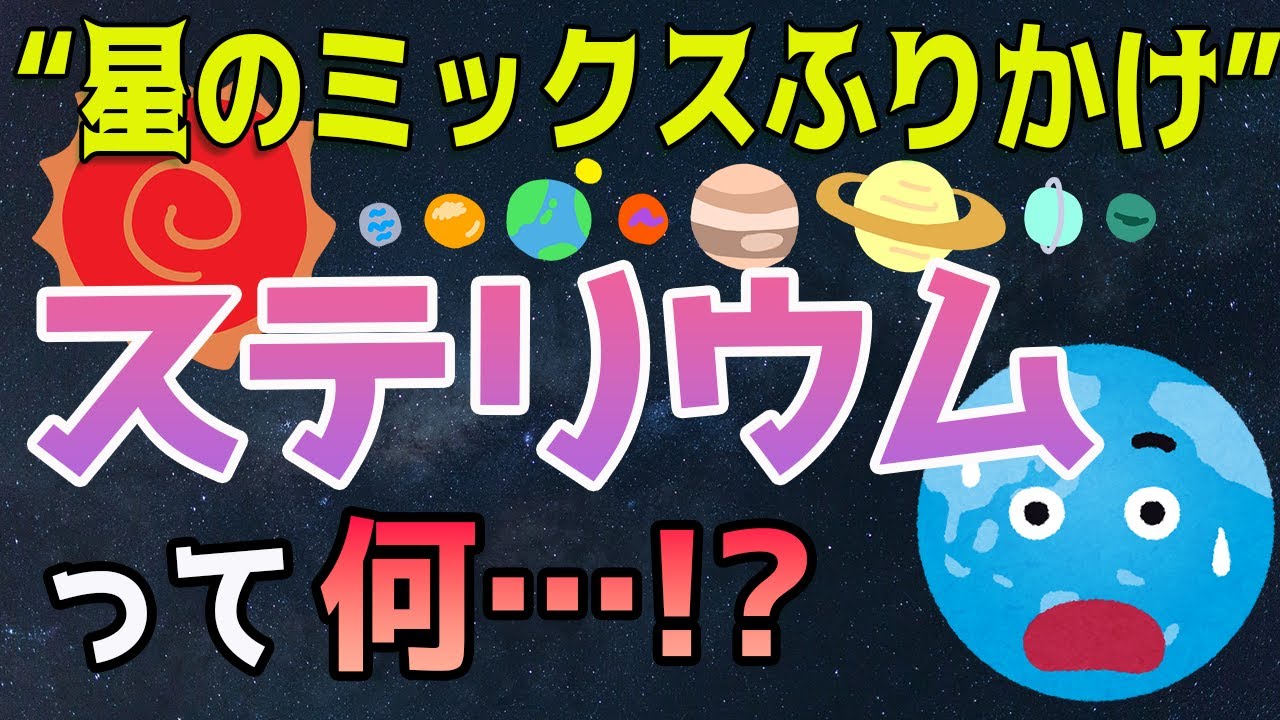 才能のプレゼント！！同じ星座･サインに惑星が３つ以上集まる