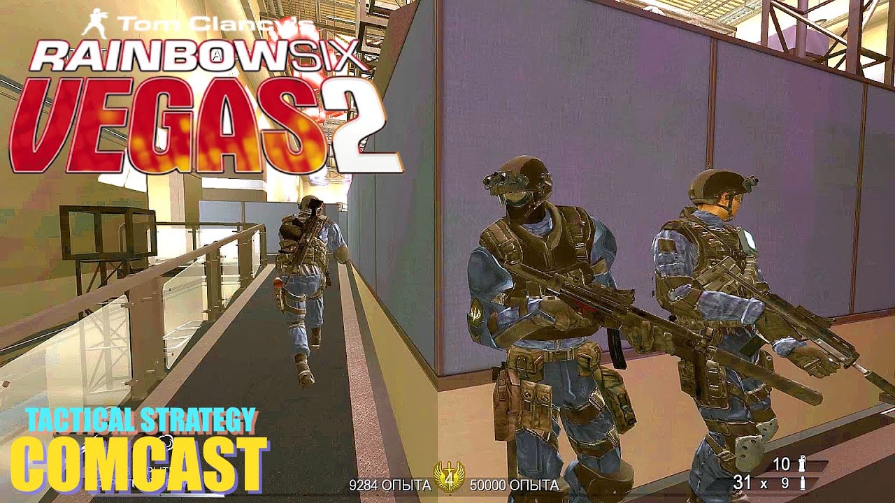 RAINBOW SIX VEGAS 2 ✪ MISSION "COMCAST"