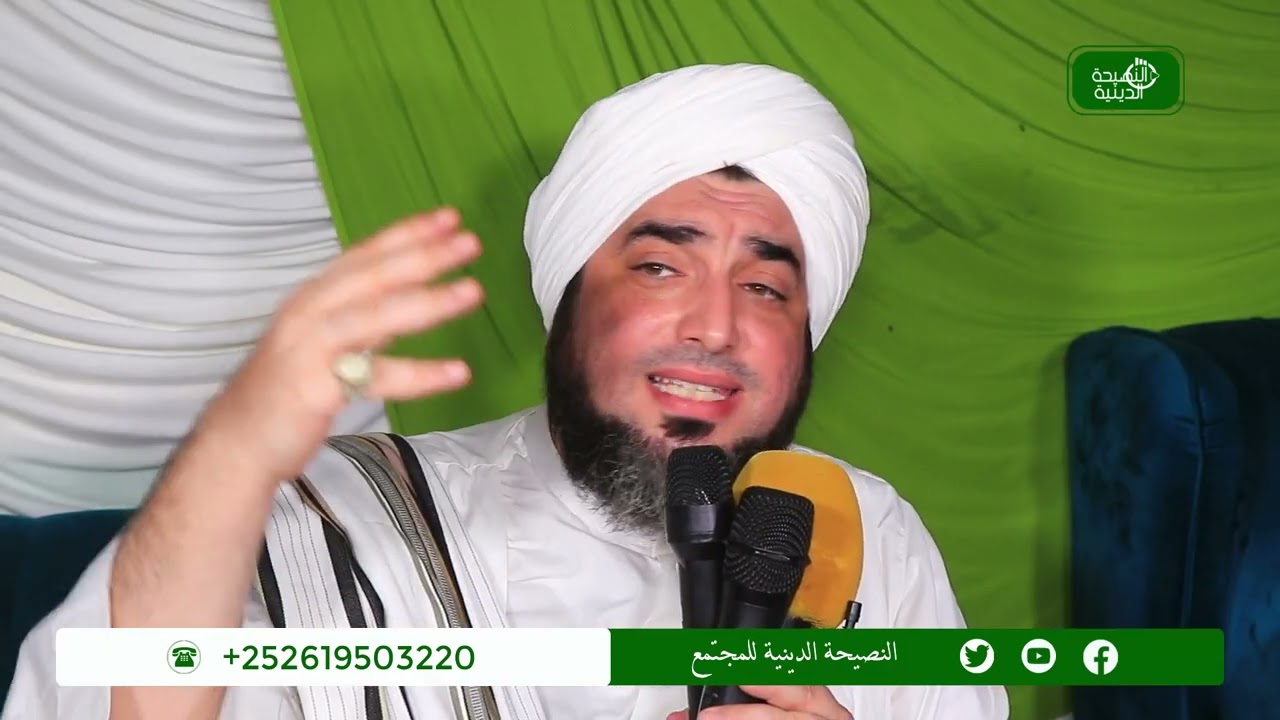 Warbixin Sidee Maanta loogu Soo dhaweeyay Sheekh Cawn Al Qaduumi Hooyga Shiikh Cisman Shiikh cumar