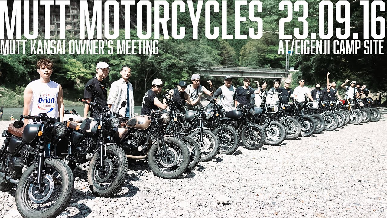 【MUTT Motorcycles】MUTT KANSAI OWNER'S MEETING 2023 SUMMER